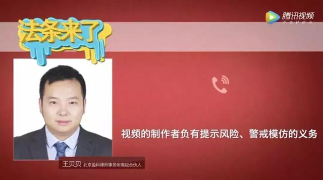 14岁女孩模仿短视频用易拉罐制爆米花不幸离世,谁该负责?